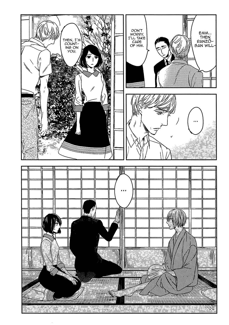 Page 6 Chapter 8 Tourou no Ori
