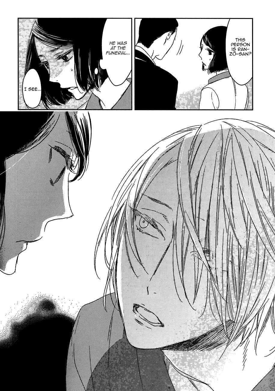 Page 7 Chapter 8 Tourou no Ori