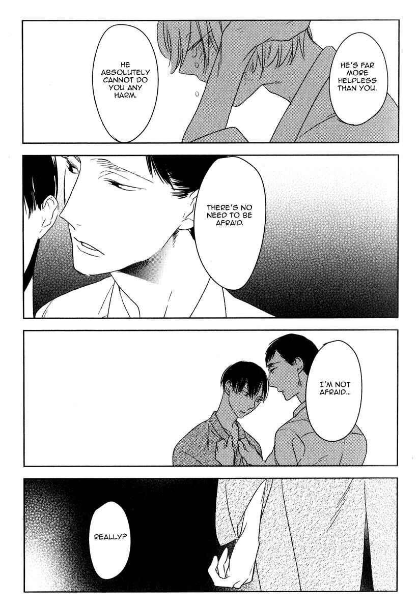 Page 17 Chapter 2 Tourou no Ori