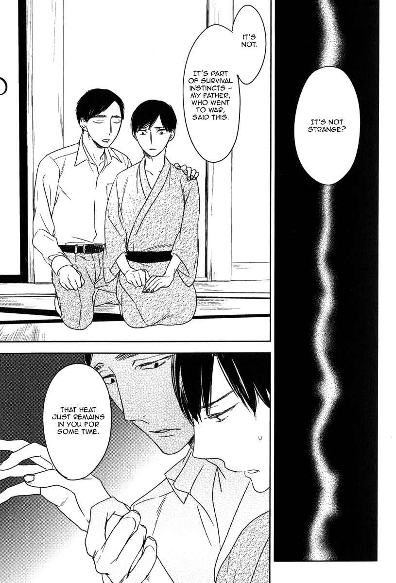 Page 21 Chapter 2 Tourou no Ori