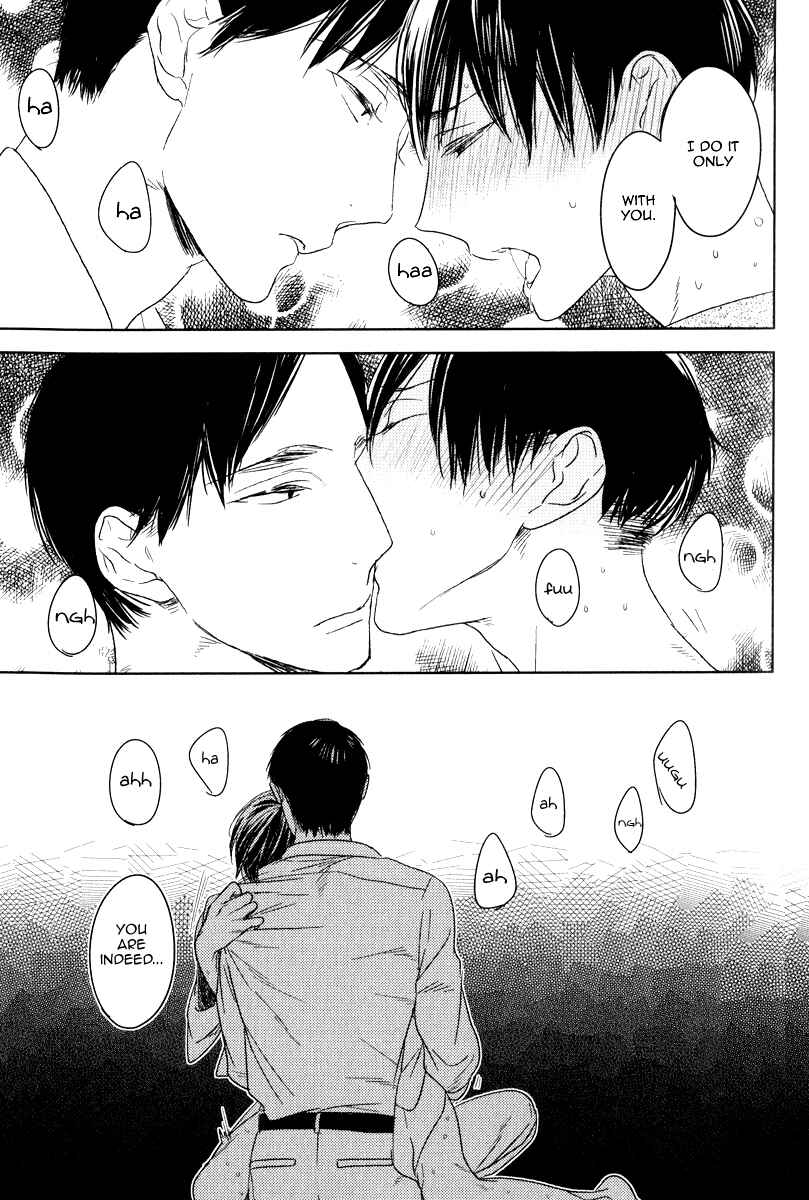 Page 25 Chapter 2 Tourou no Ori