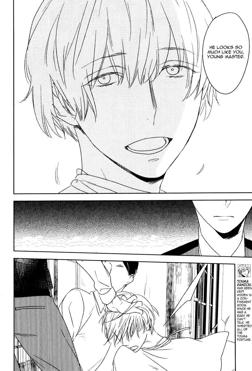 Page 6 Chapter 2 Tourou no Ori