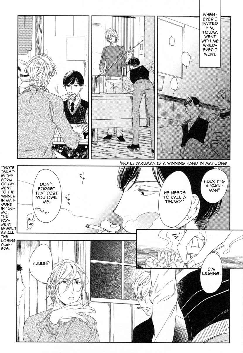 Page 12 Chapter 6 Tourou no Ori