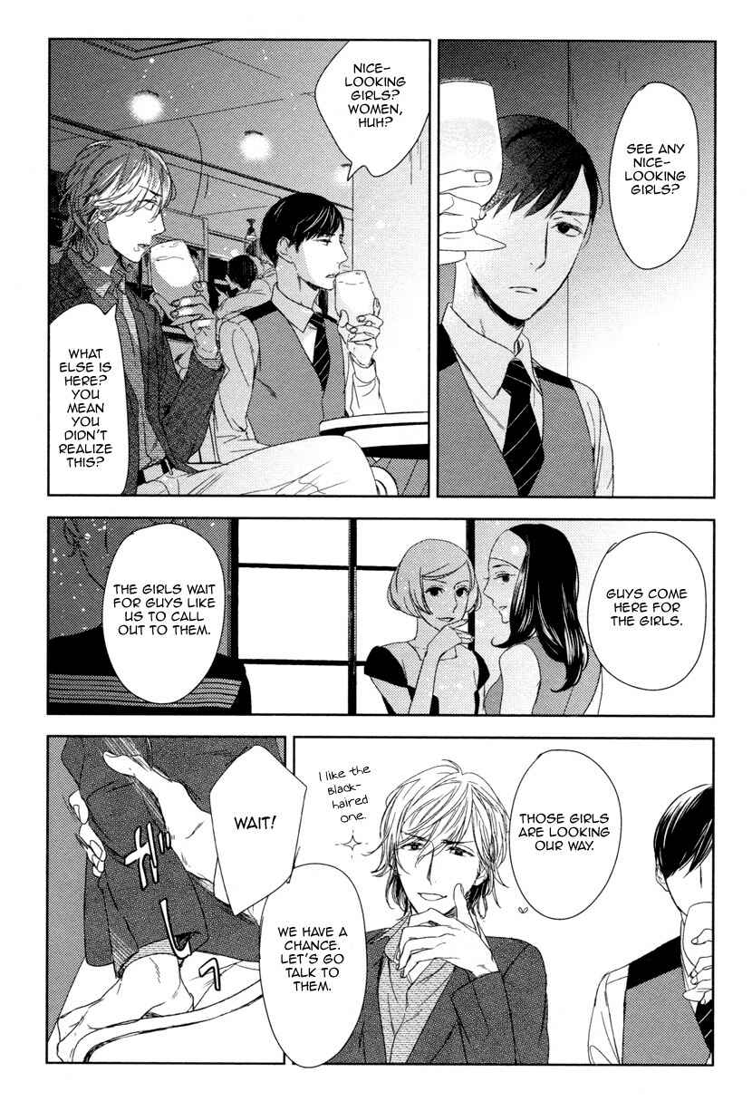 Page 16 Chapter 6 Tourou no Ori