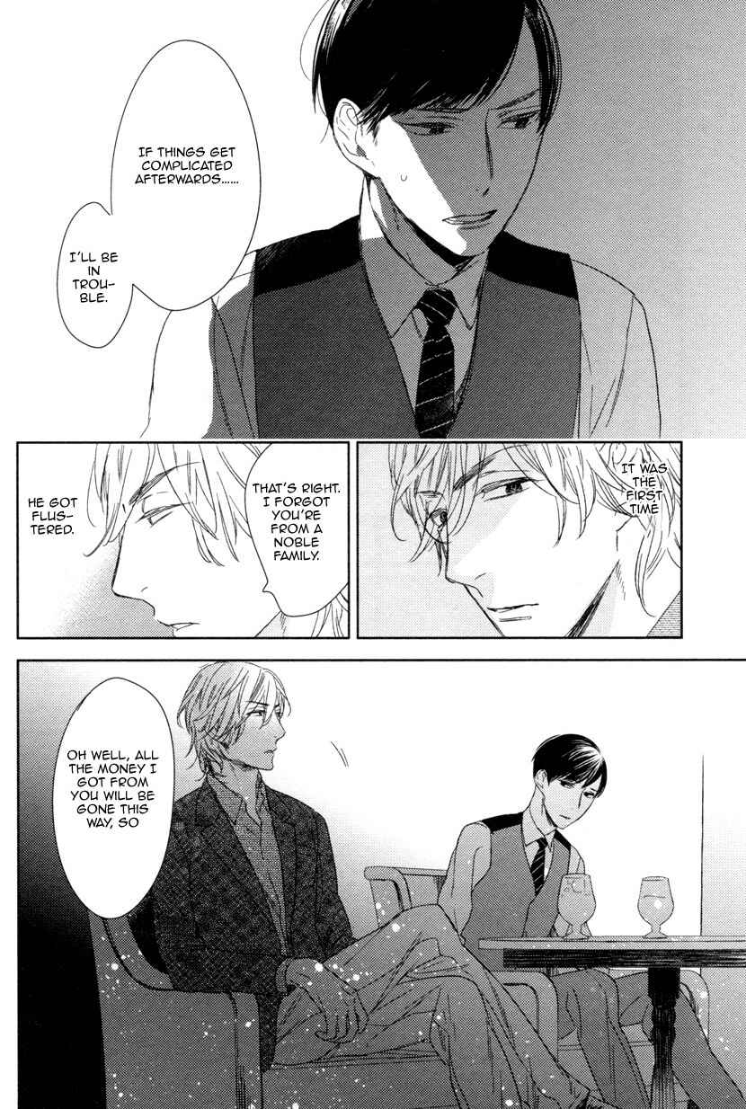 Page 17 Chapter 6 Tourou no Ori