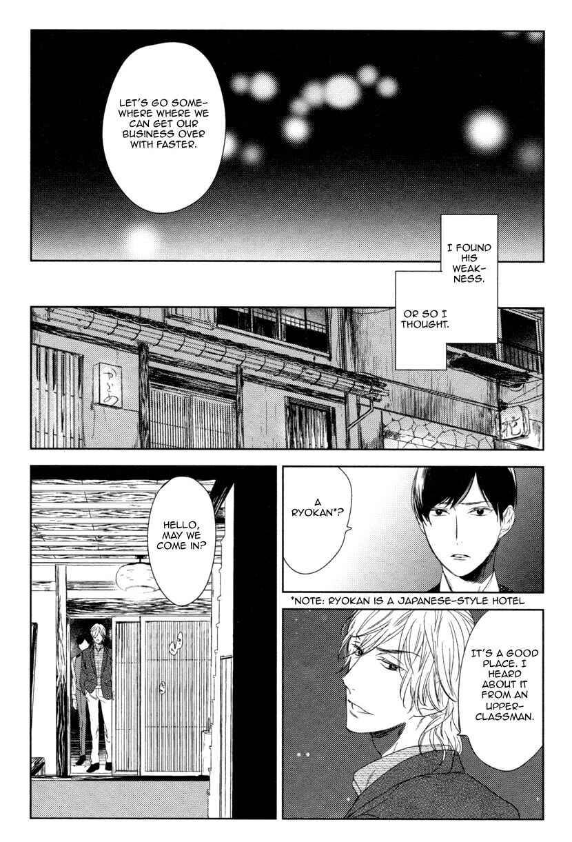 Page 18 Chapter 6 Tourou no Ori