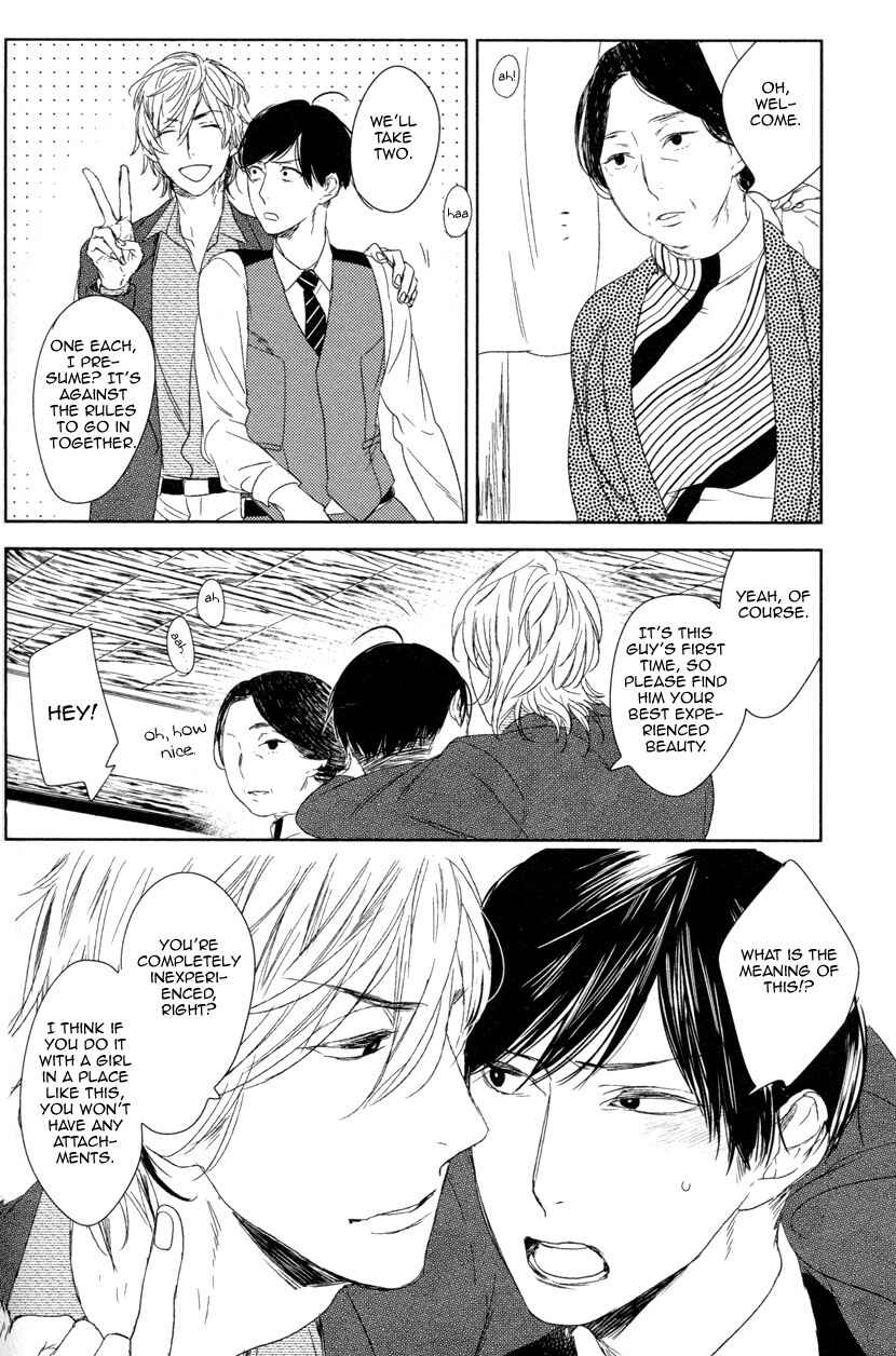 Page 19 Chapter 6 Tourou no Ori