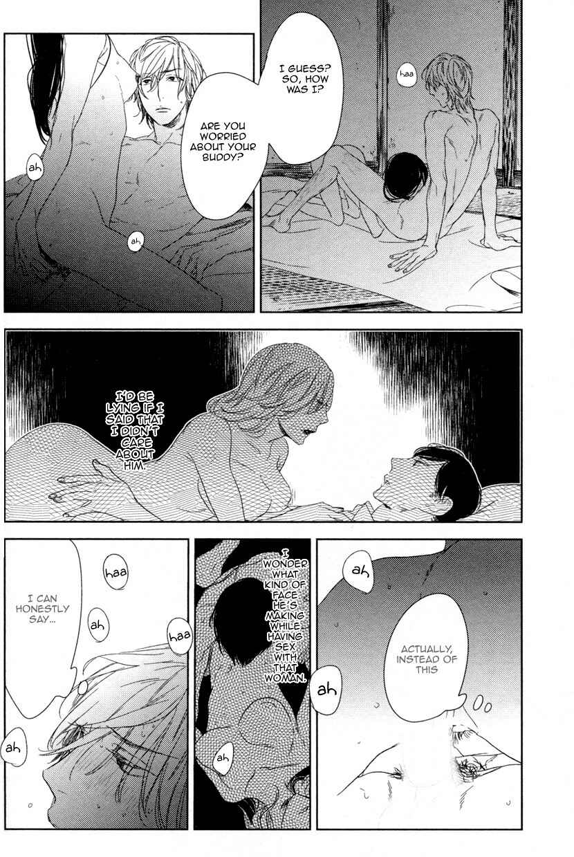 Page 21 Chapter 6 Tourou no Ori