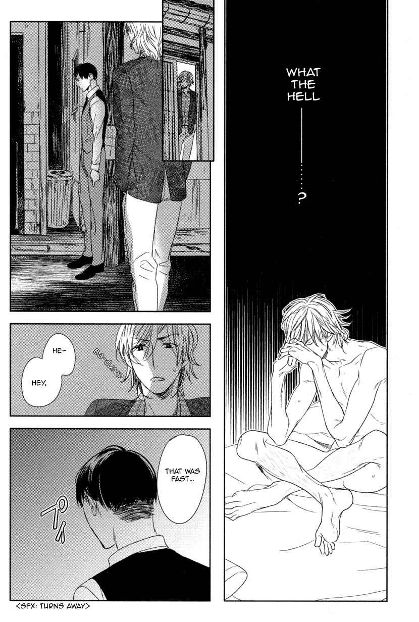 Page 23 Chapter 6 Tourou no Ori