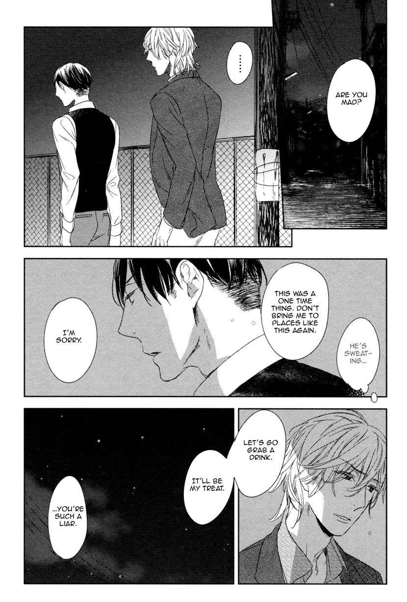 Page 24 Chapter 6 Tourou no Ori
