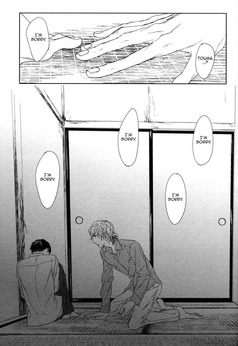 Page 34 Chapter 6 Tourou no Ori
