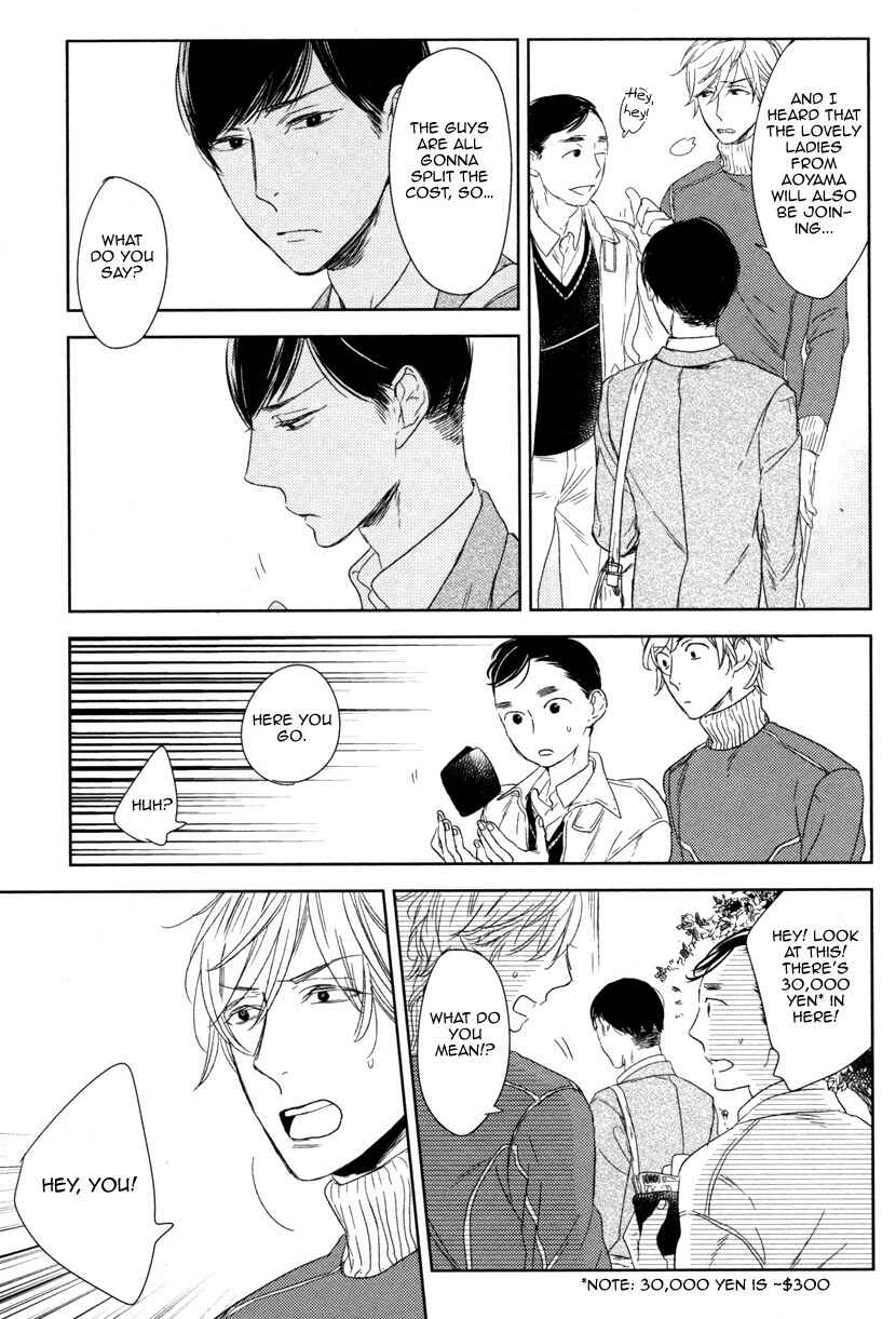 Page 4 Chapter 6 Tourou no Ori