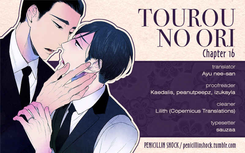 Page 1 Chapter 16 Tourou no Ori