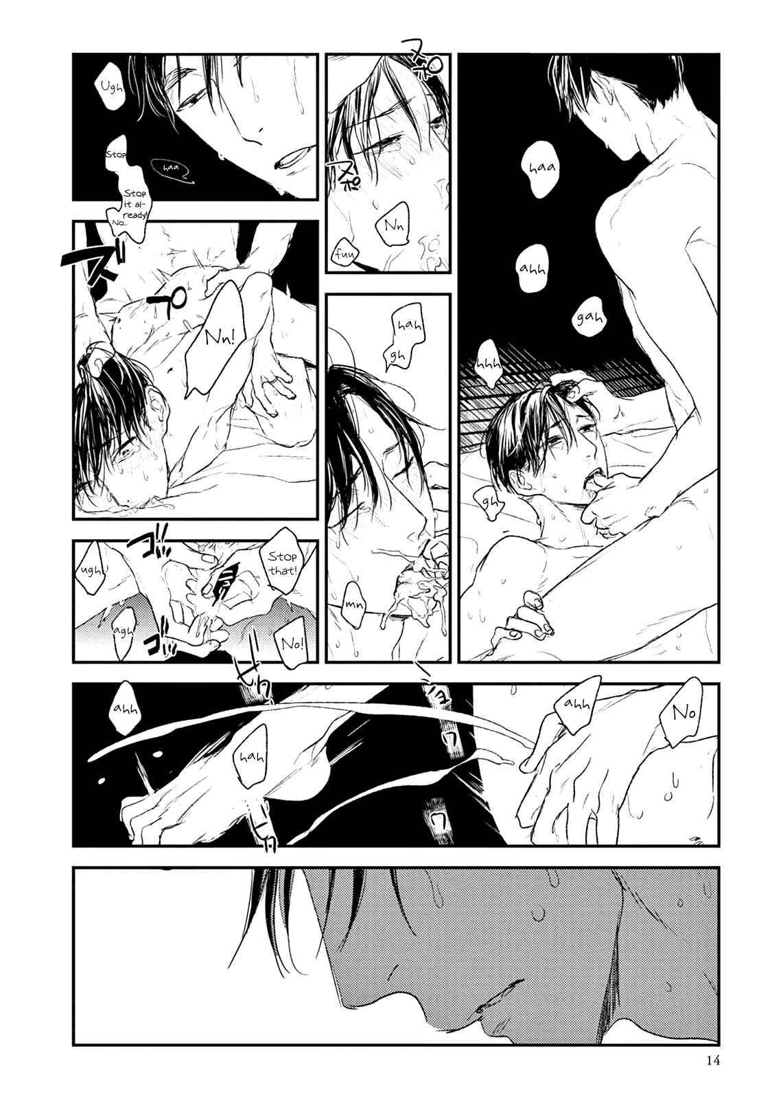 Page 13 Chapter 16 Tourou no Ori