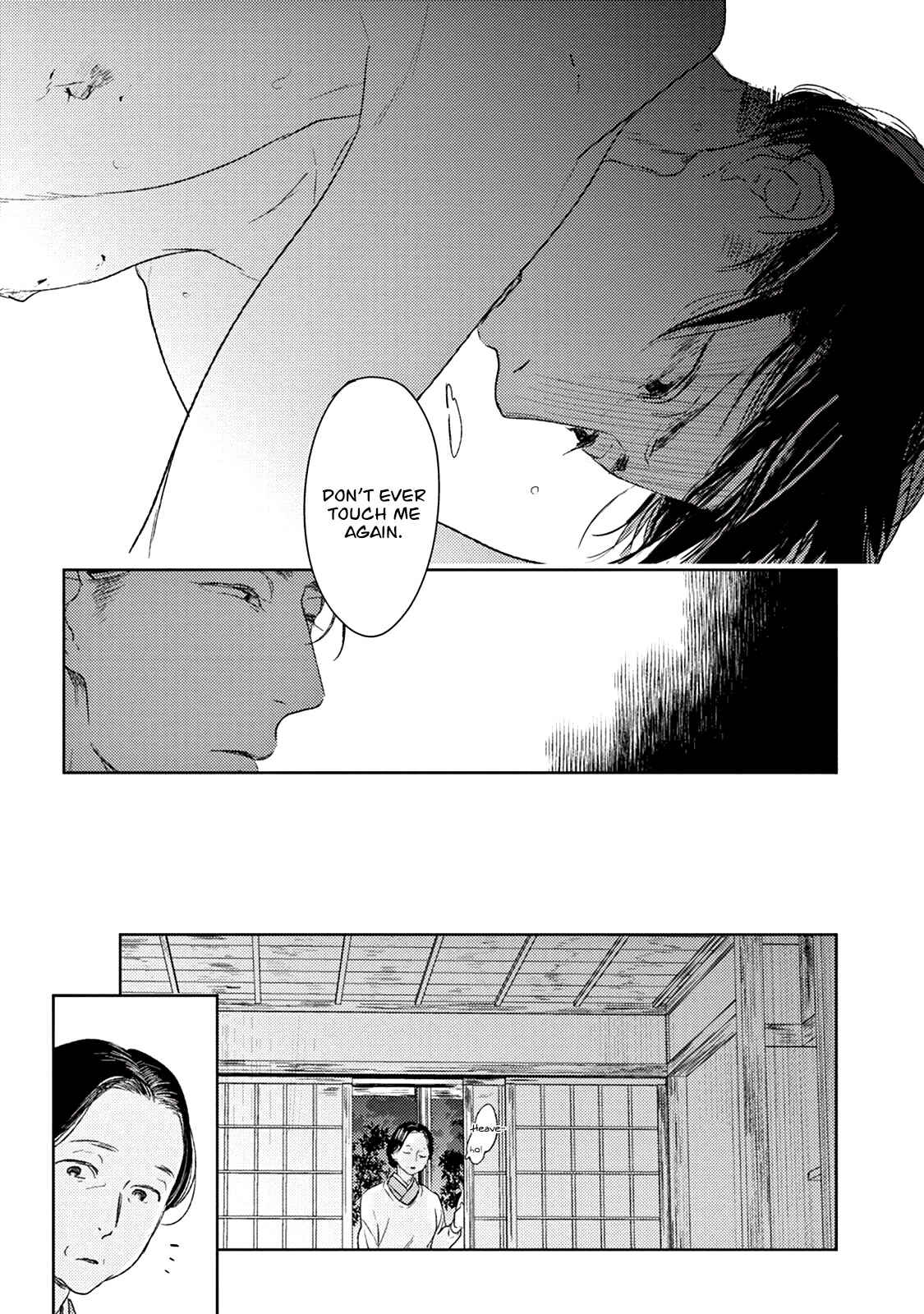 Page 16 Chapter 16 Tourou no Ori