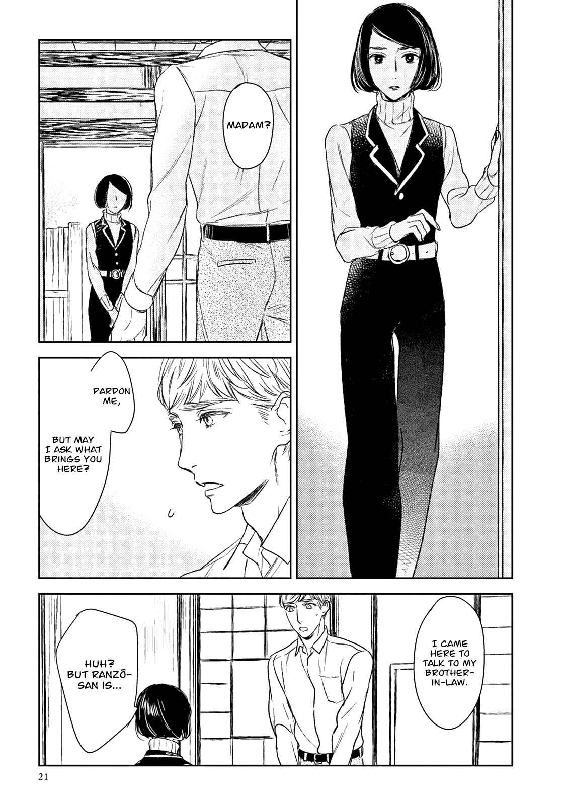Page 20 Chapter 16 Tourou no Ori