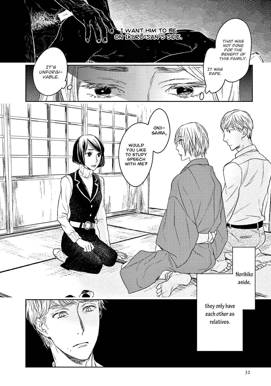 Page 31 Chapter 16 Tourou no Ori