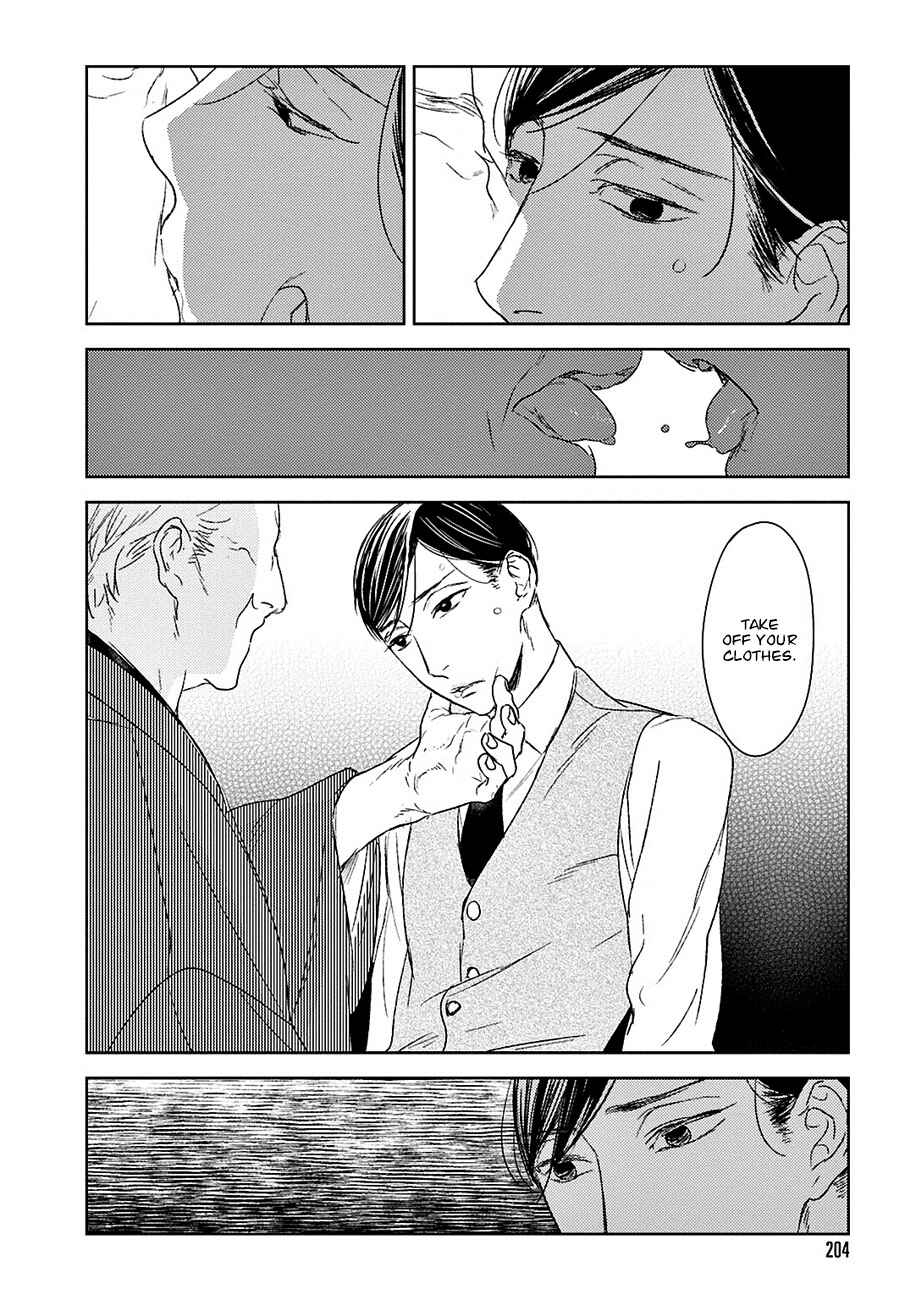 Page 15 Chapter 15 Tourou no Ori
