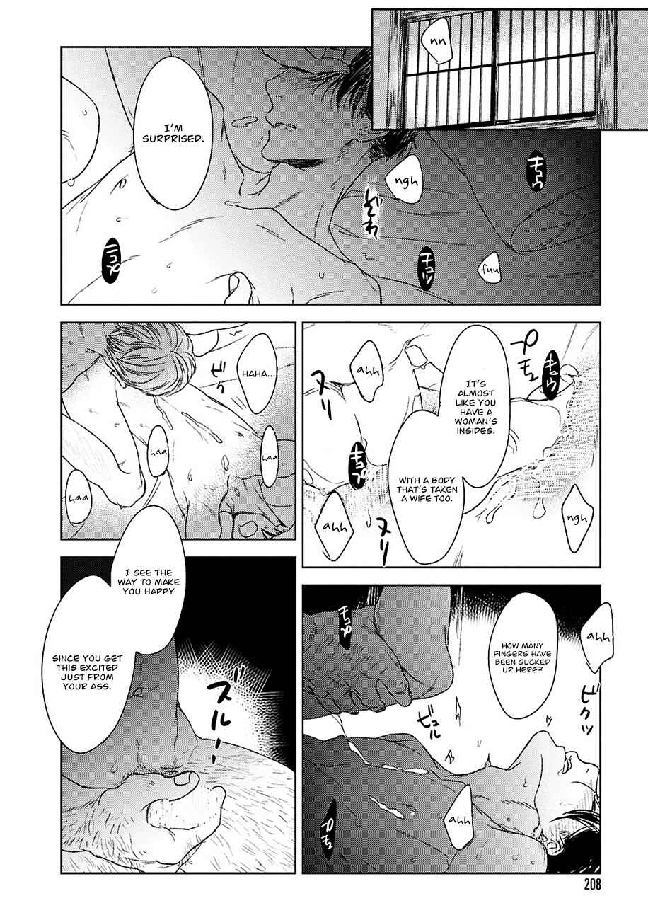Page 19 Chapter 15 Tourou no Ori