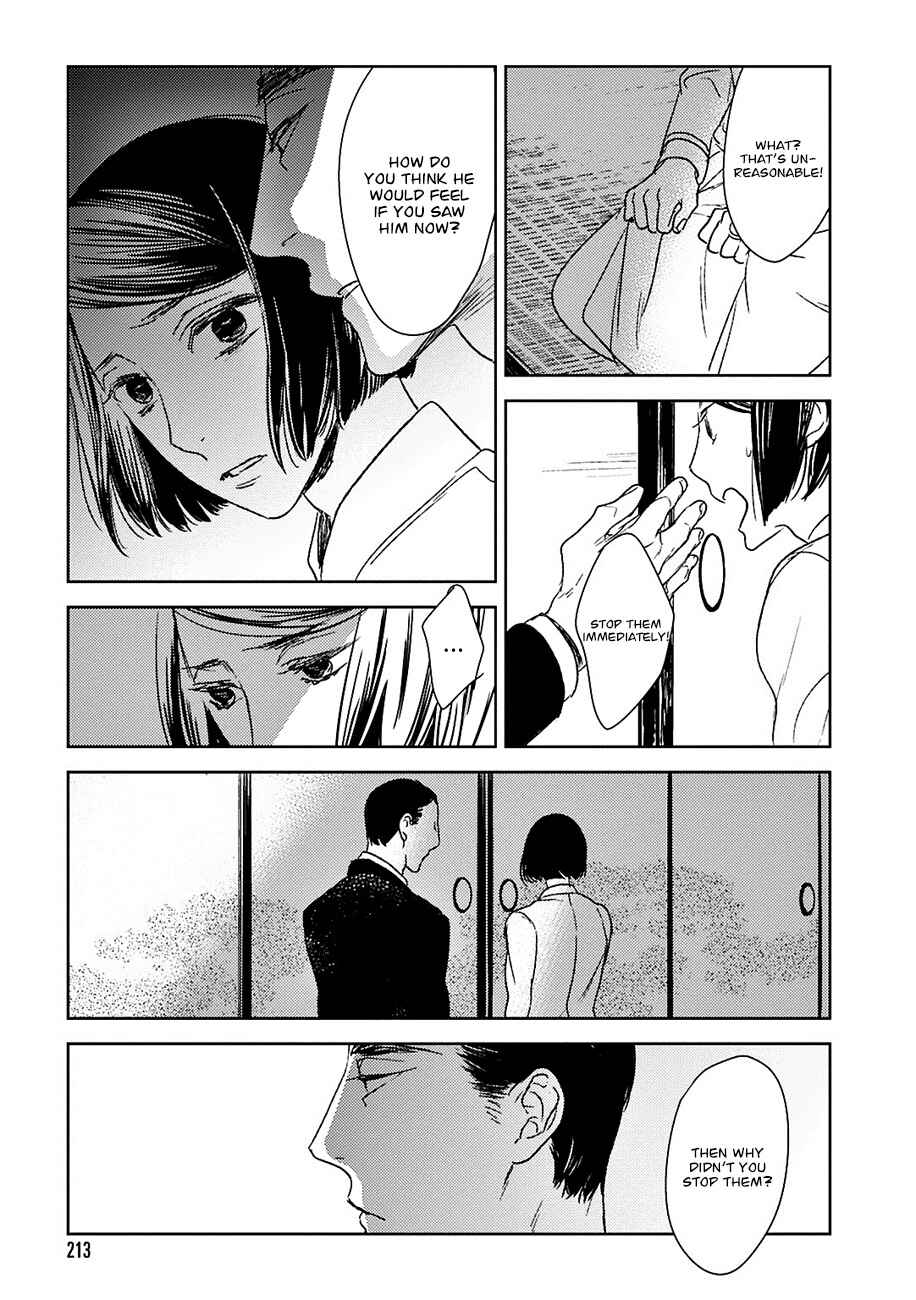 Page 24 Chapter 15 Tourou no Ori