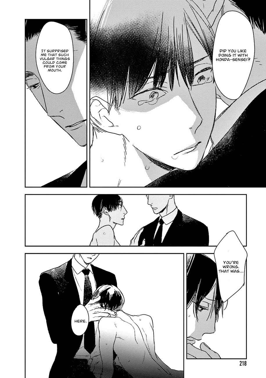 Page 29 Chapter 15 Tourou no Ori