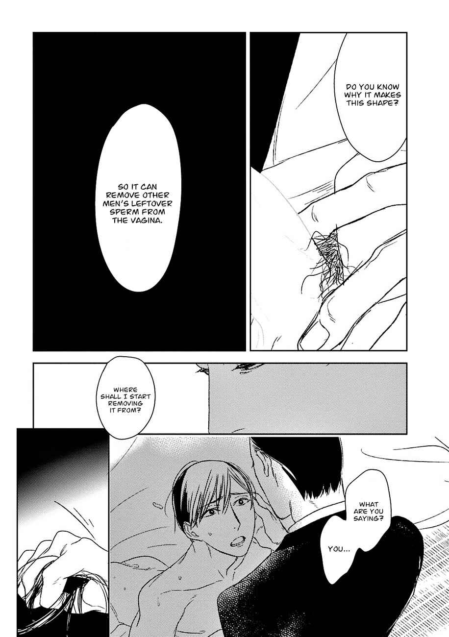 Page 30 Chapter 15 Tourou no Ori