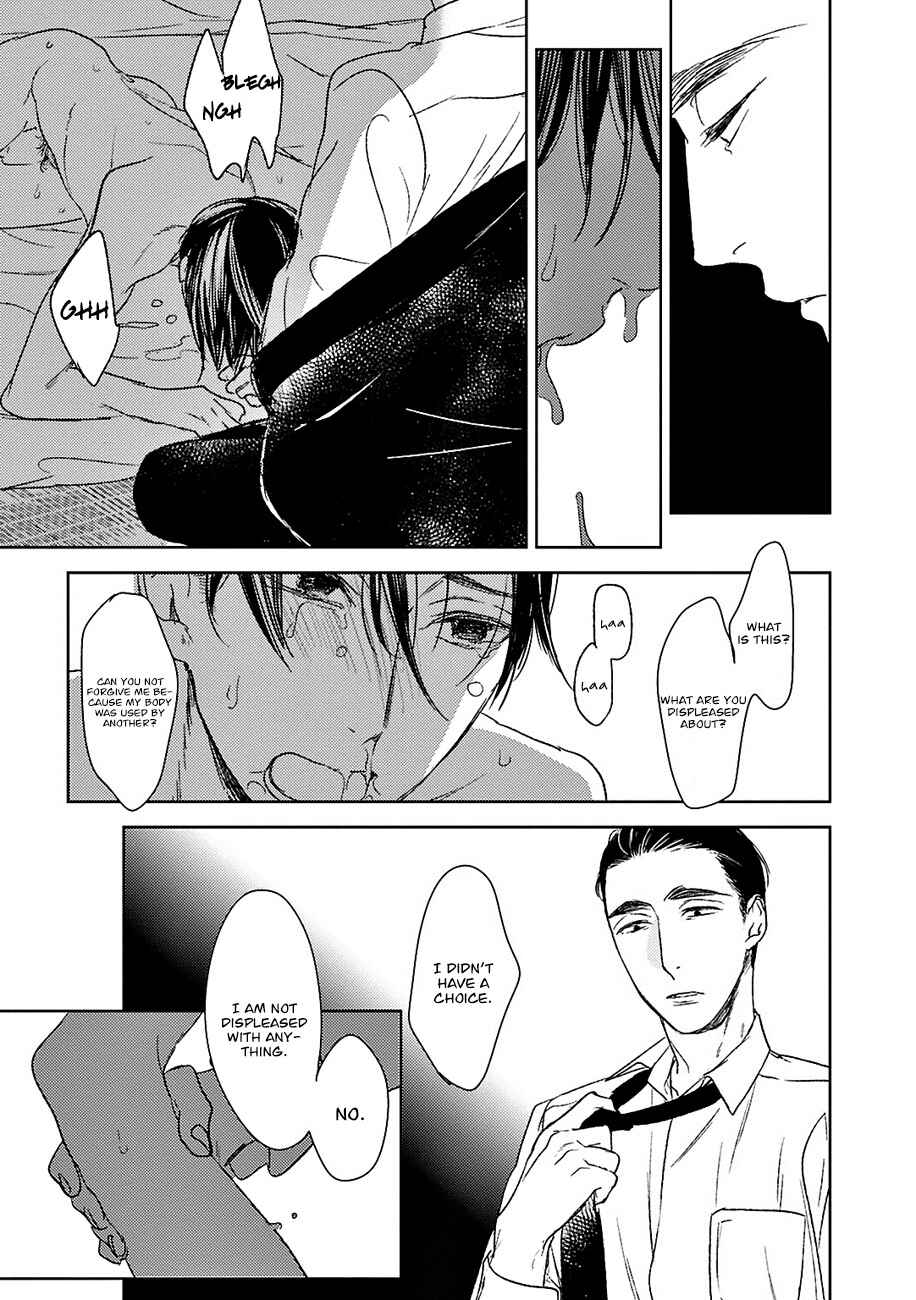 Page 32 Chapter 15 Tourou no Ori