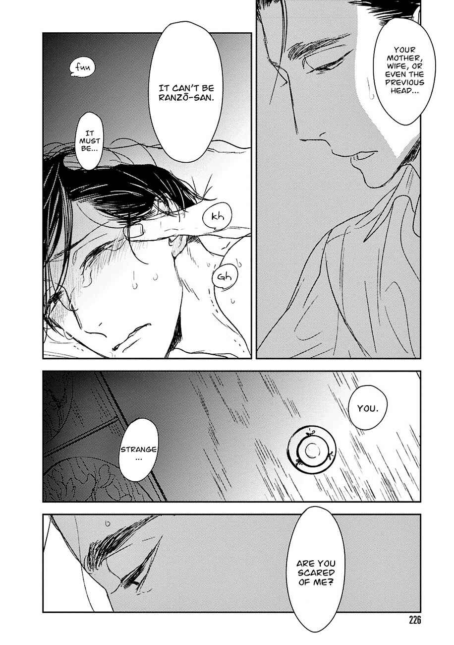 Page 37 Chapter 15 Tourou no Ori