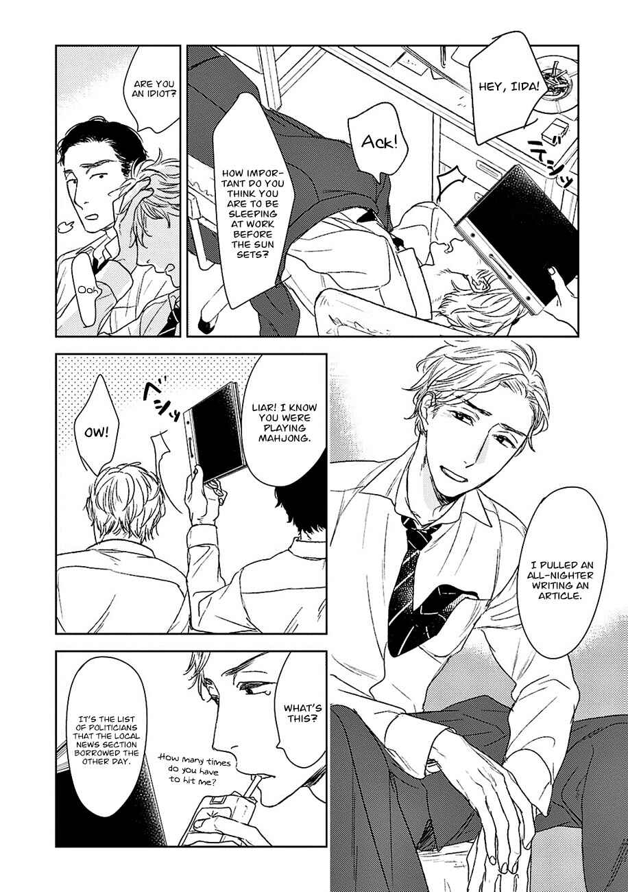 Page 39 Chapter 15 Tourou no Ori