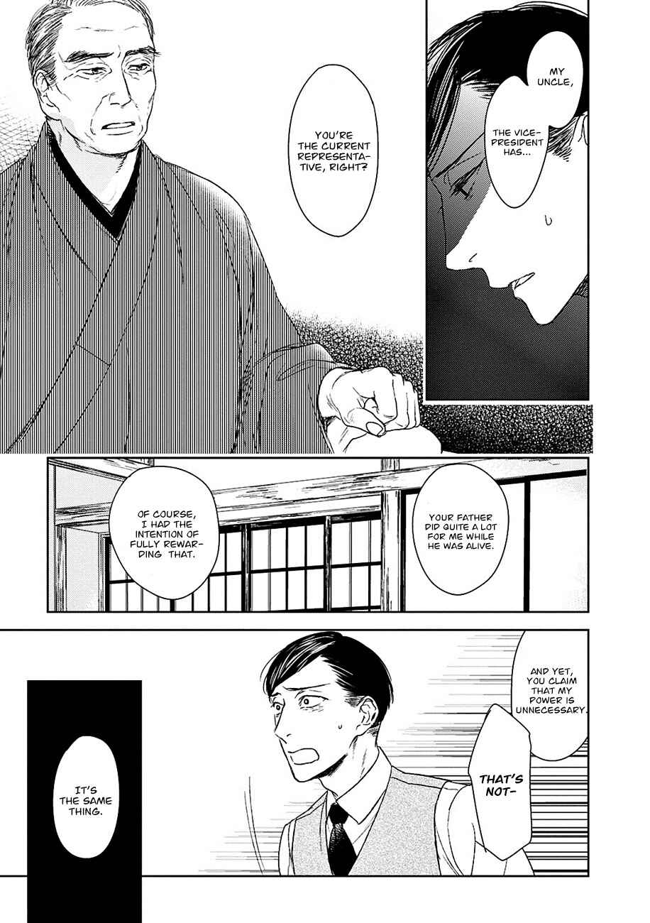 Page 6 Chapter 15 Tourou no Ori