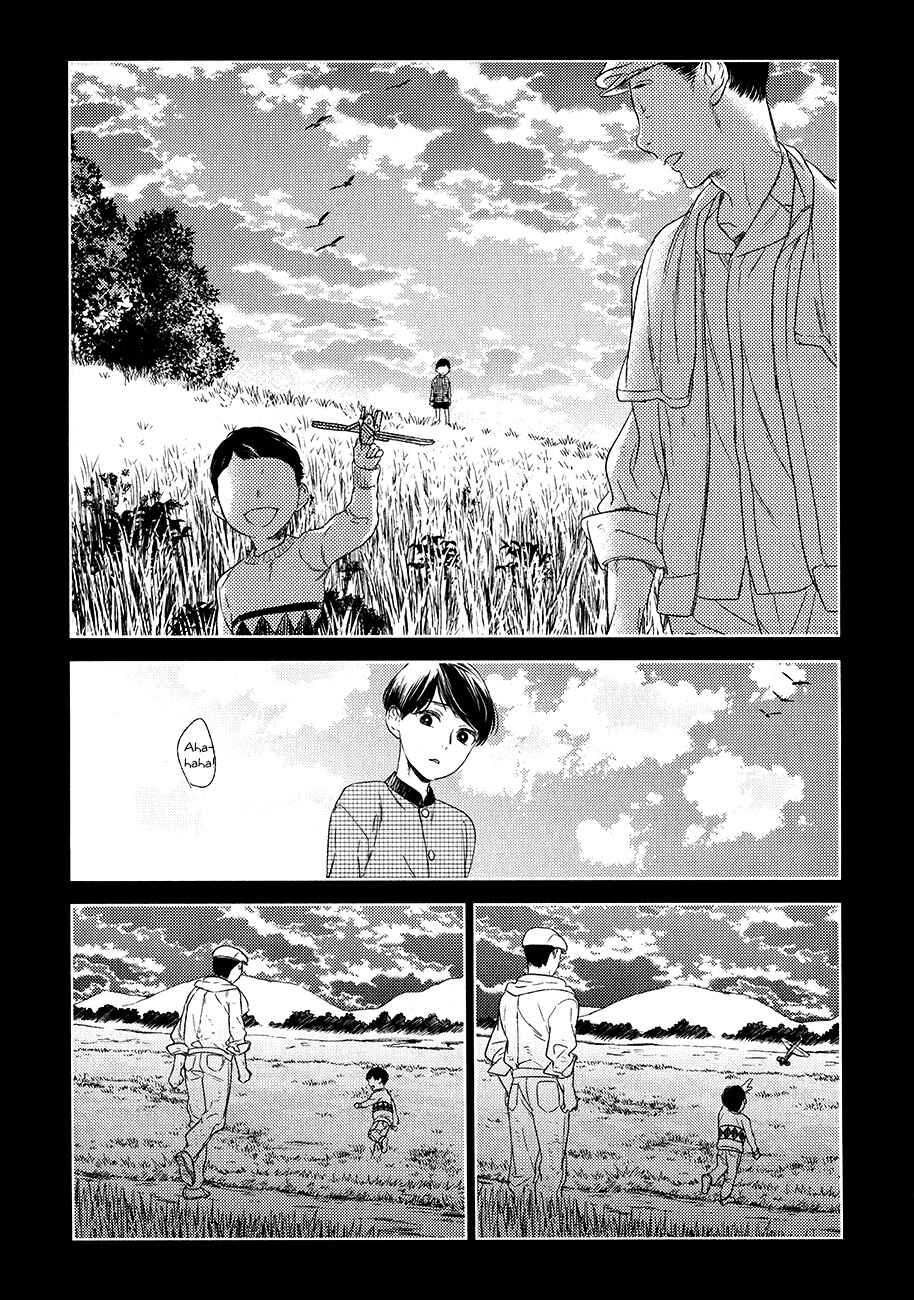Page 10 Chapter 9 Tourou no Ori