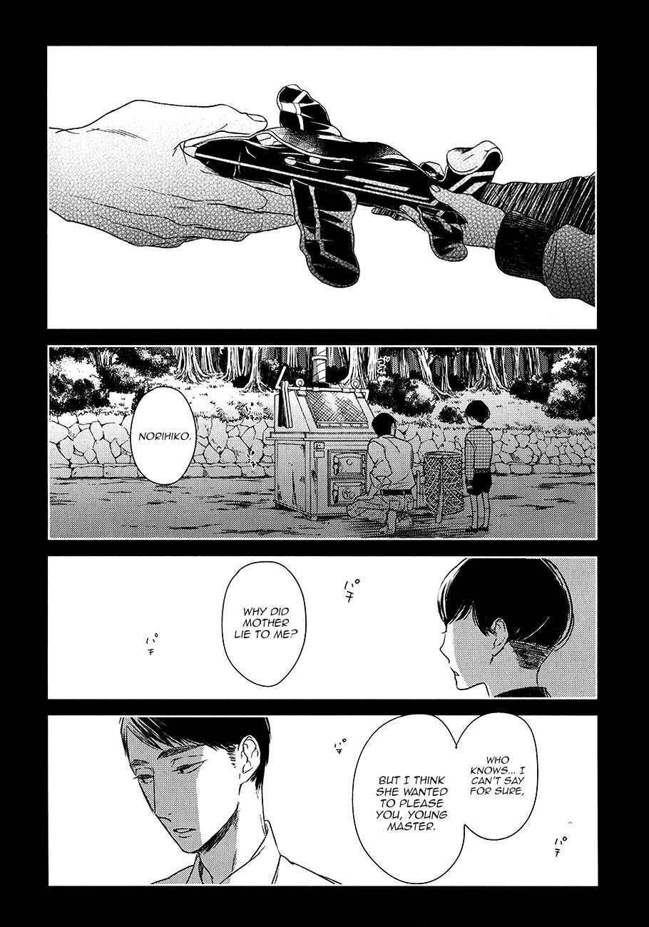 Page 14 Chapter 9 Tourou no Ori