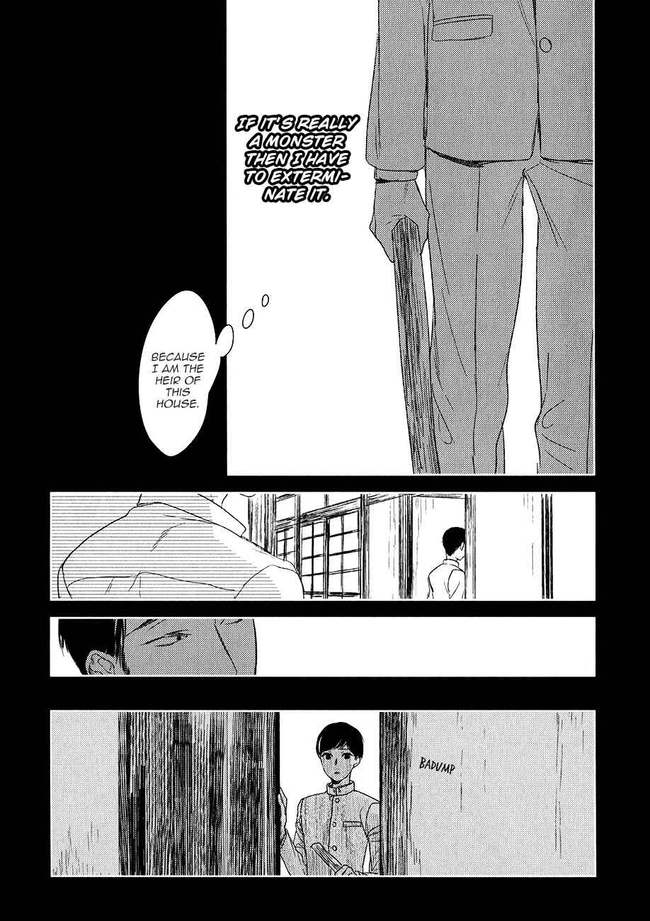 Page 17 Chapter 9 Tourou no Ori
