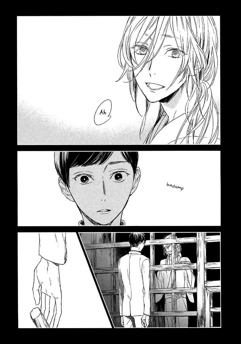 Page 19 Chapter 9 Tourou no Ori