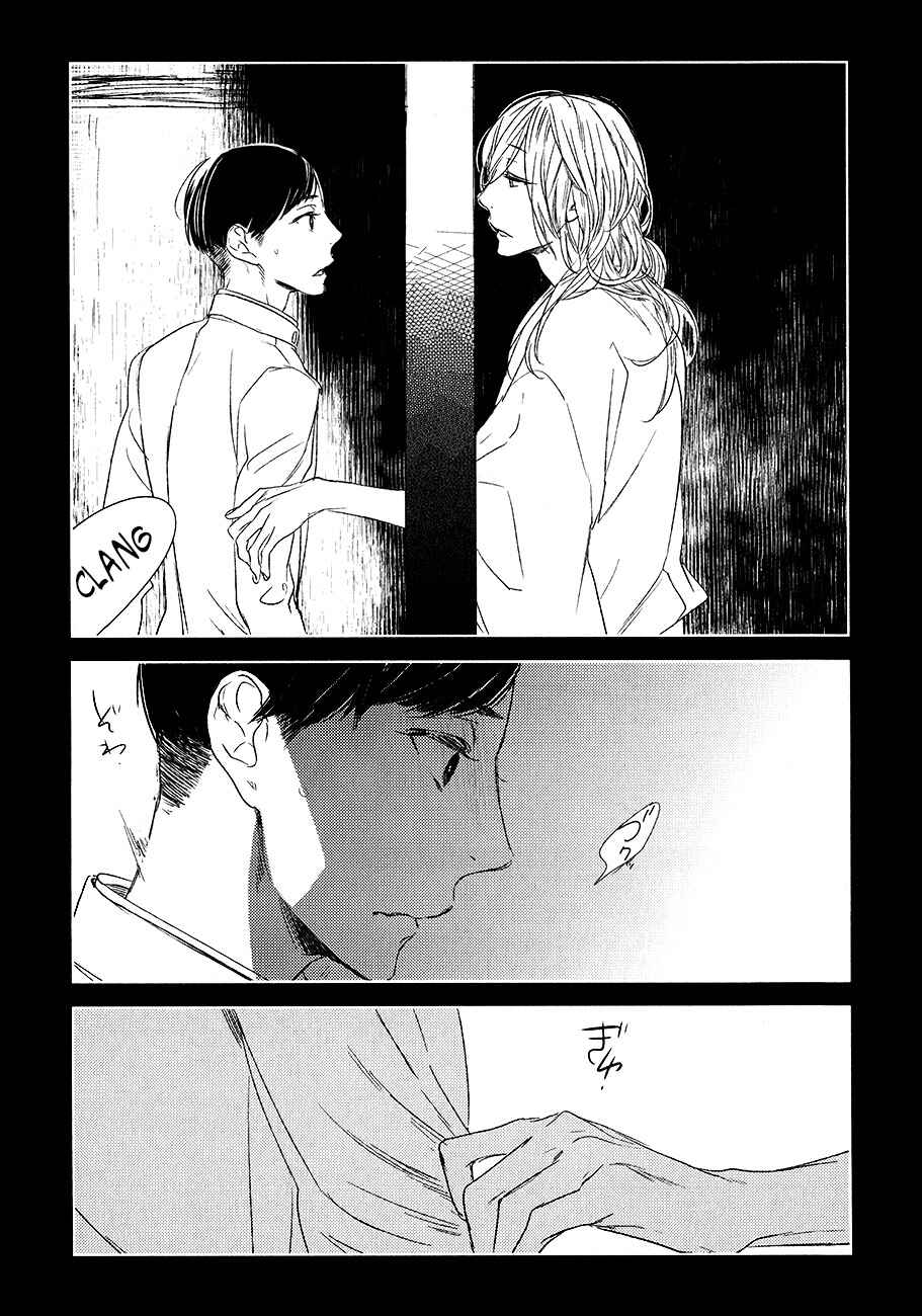 Page 20 Chapter 9 Tourou no Ori