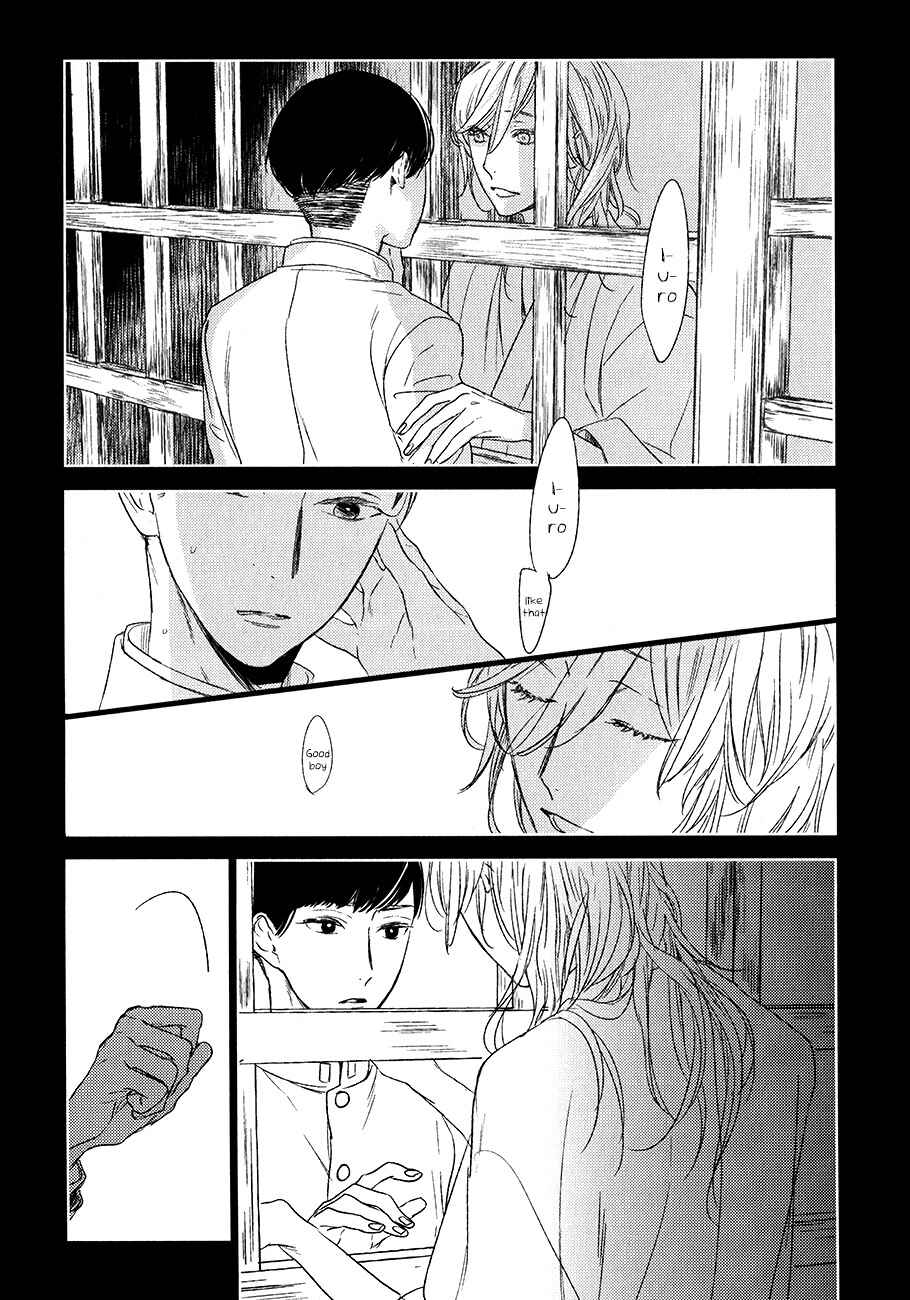 Page 21 Chapter 9 Tourou no Ori