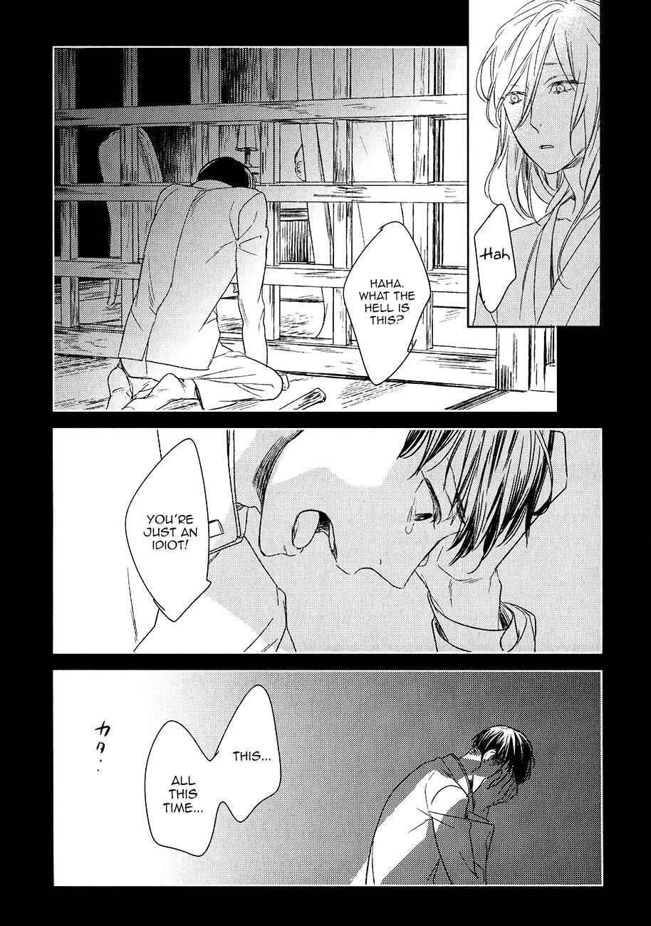 Page 22 Chapter 9 Tourou no Ori