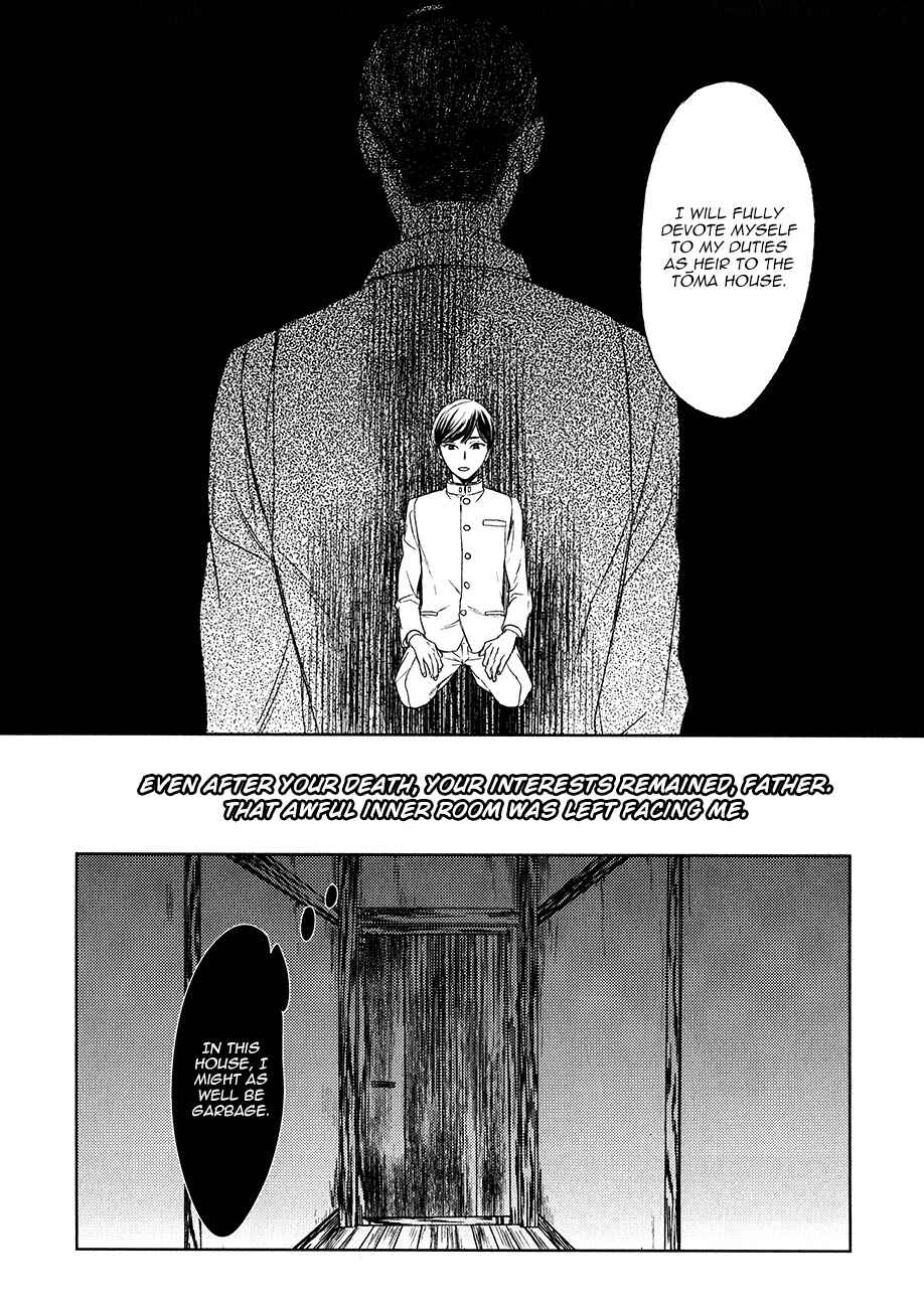 Page 3 Chapter 9 Tourou no Ori