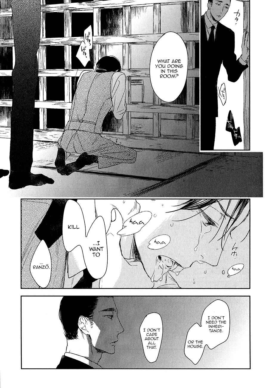 Page 30 Chapter 9 Tourou no Ori