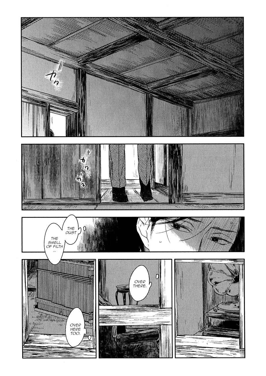 Page 5 Chapter 9 Tourou no Ori