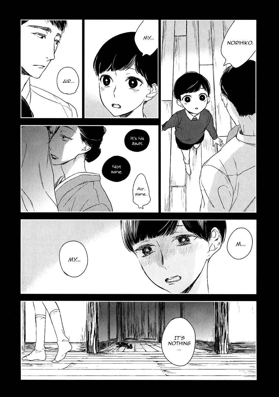 Page 9 Chapter 9 Tourou no Ori