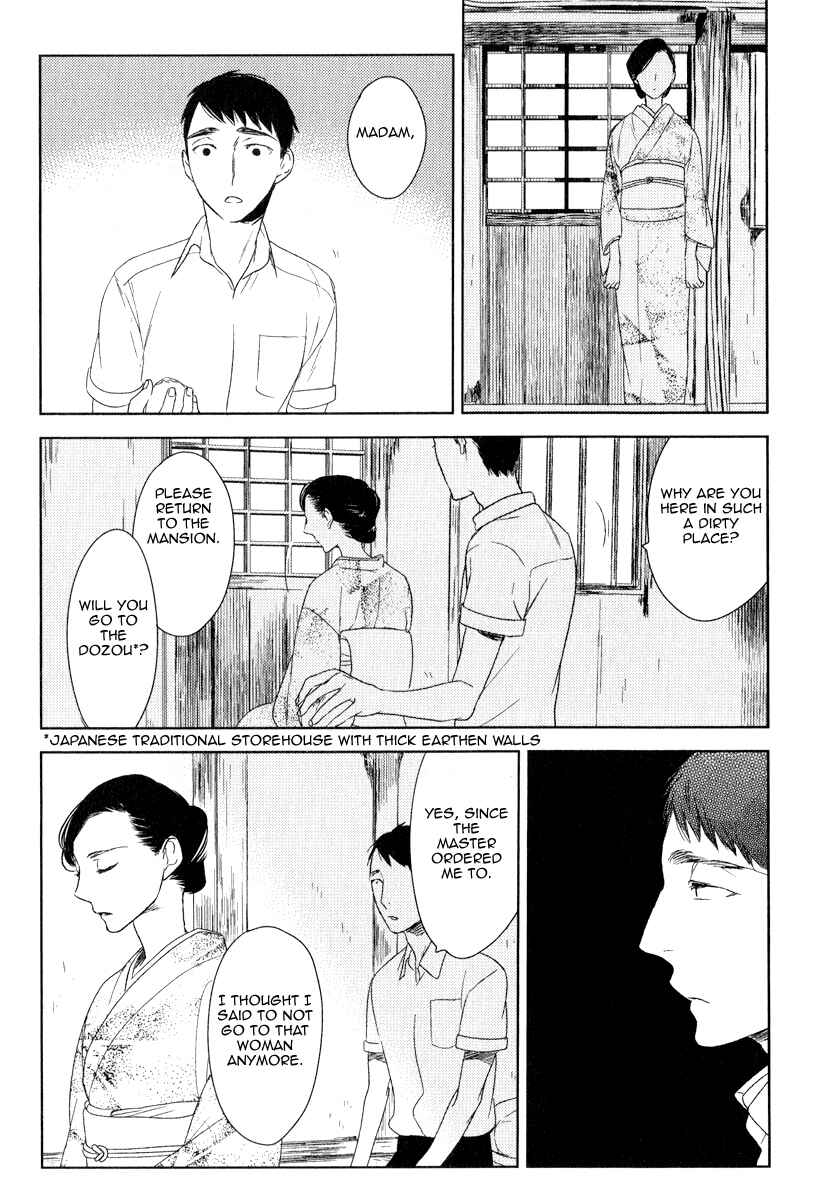 Page 16 Chapter 3 Tourou no Ori