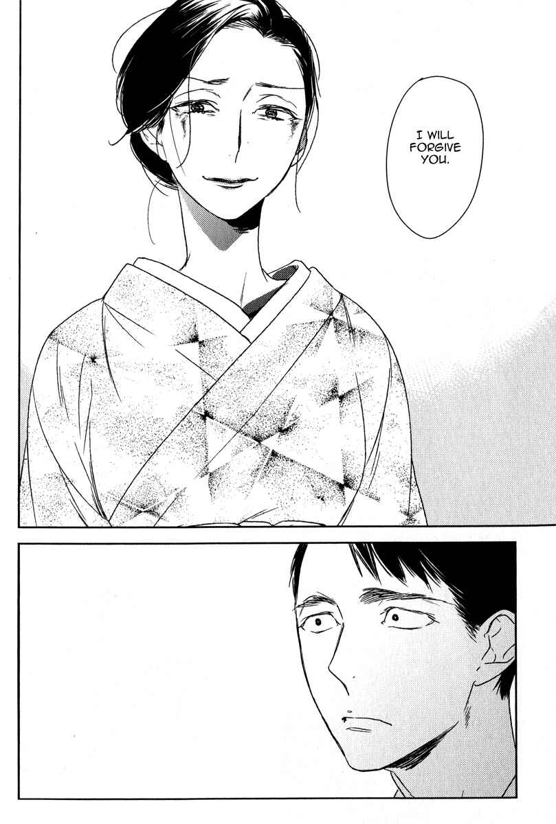 Page 18 Chapter 3 Tourou no Ori