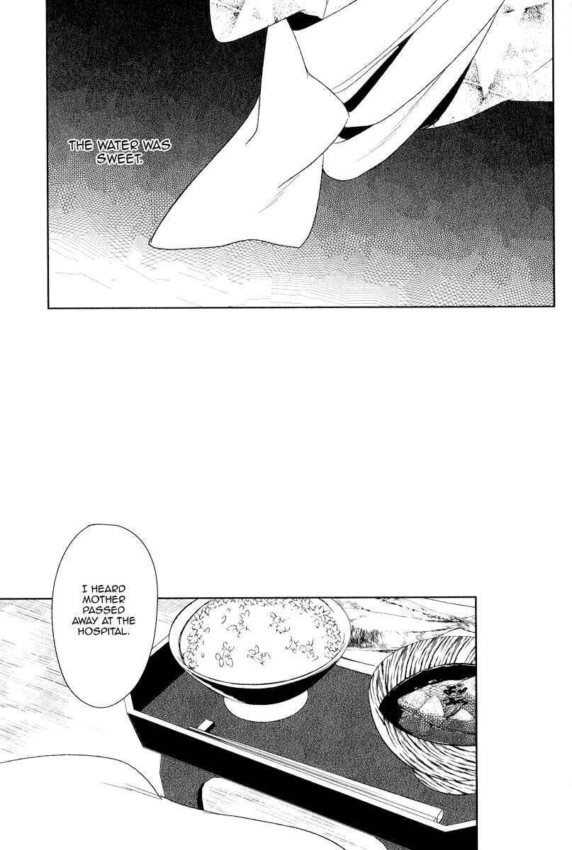 Page 21 Chapter 3 Tourou no Ori