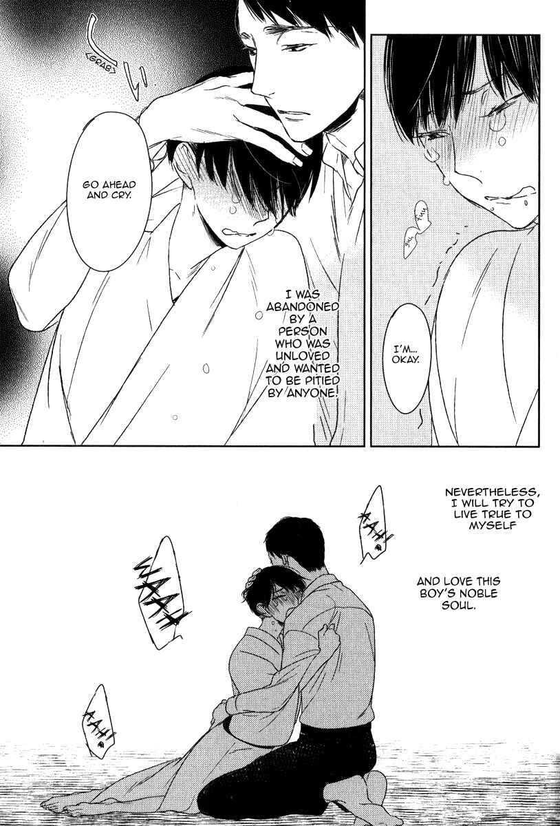 Page 25 Chapter 3 Tourou no Ori