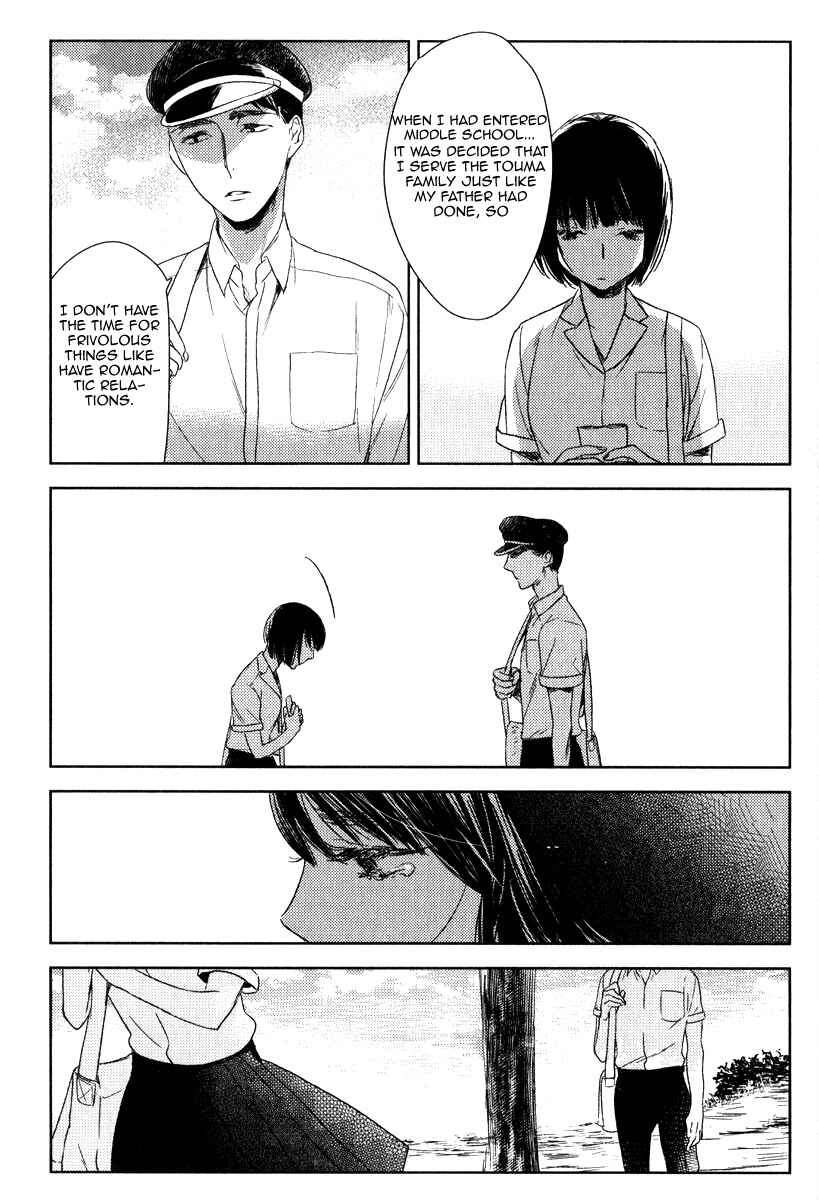 Page 7 Chapter 3 Tourou no Ori