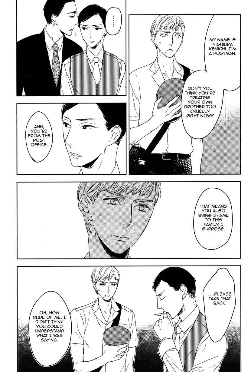 Page 11 Chapter 4 Tourou no Ori