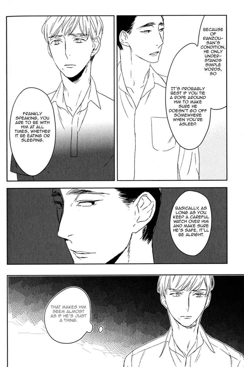 Page 16 Chapter 4 Tourou no Ori