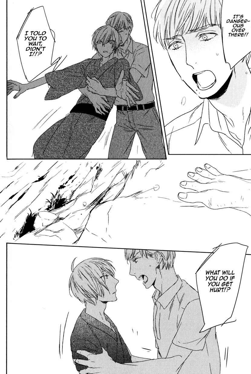 Page 18 Chapter 4 Tourou no Ori