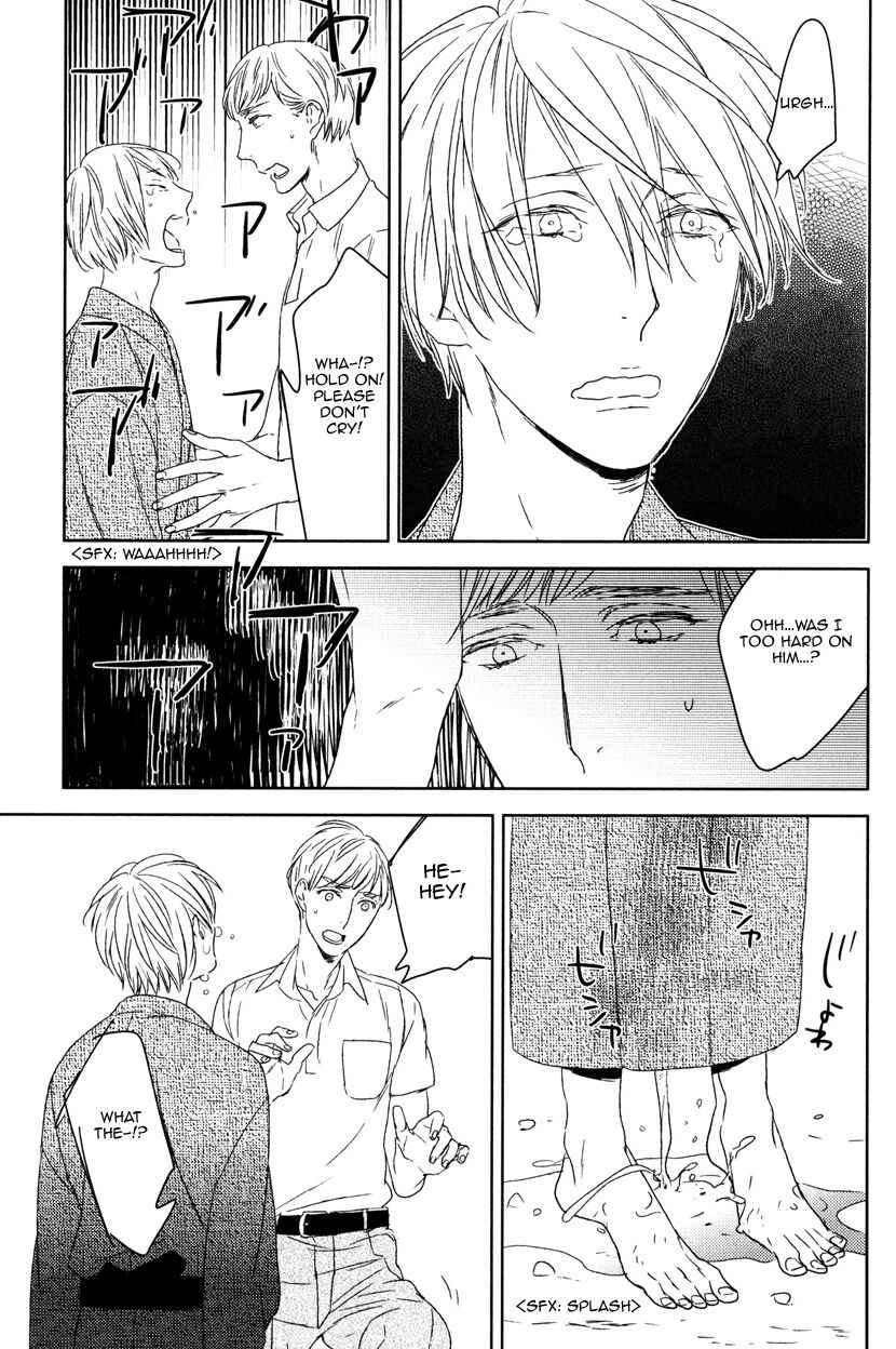 Page 19 Chapter 4 Tourou no Ori